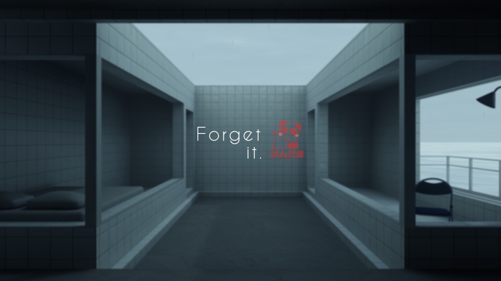 【8/23までセール中！】【VRChat想定】Forget it.【ワールドアセット】