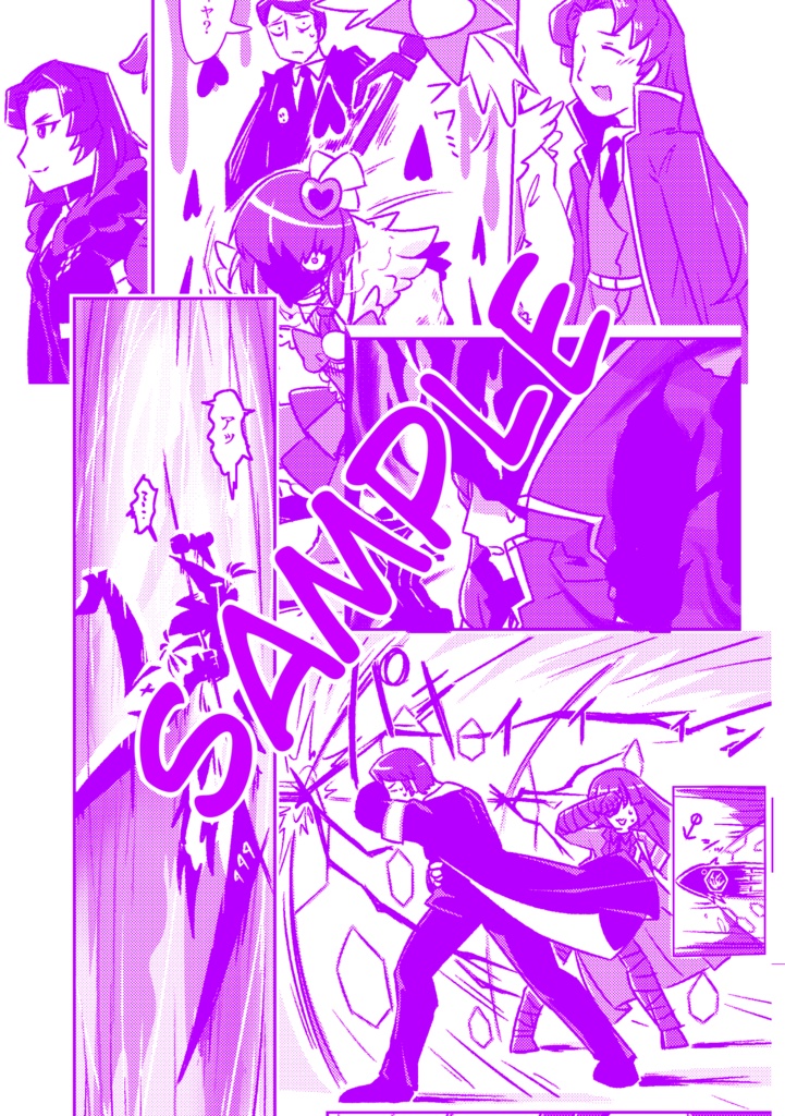 E.G.O侵食被害記録