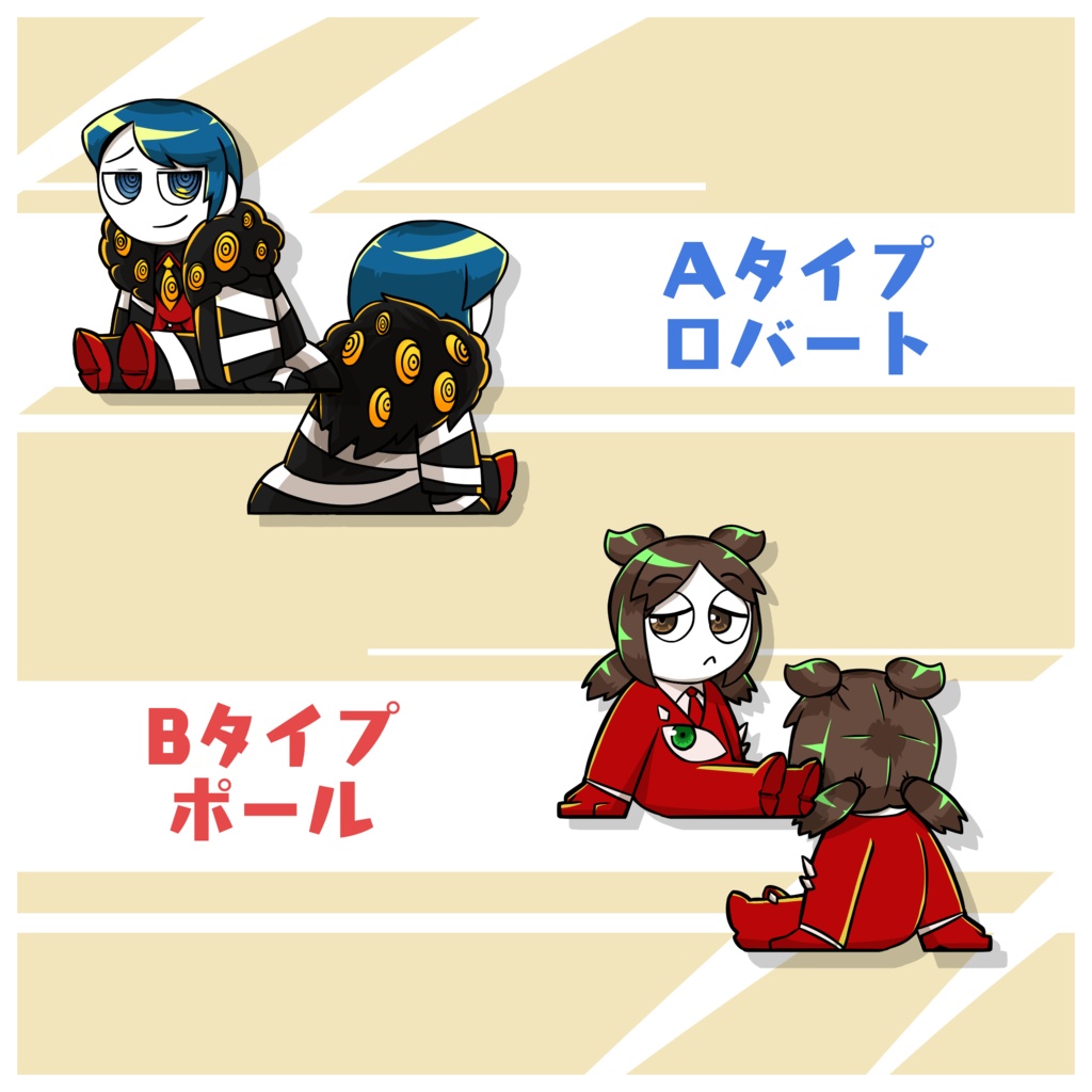職員おすわりアクリルブロック