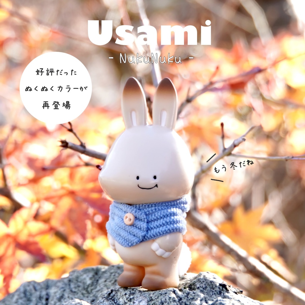 Usami "ぬくぬくカラー"