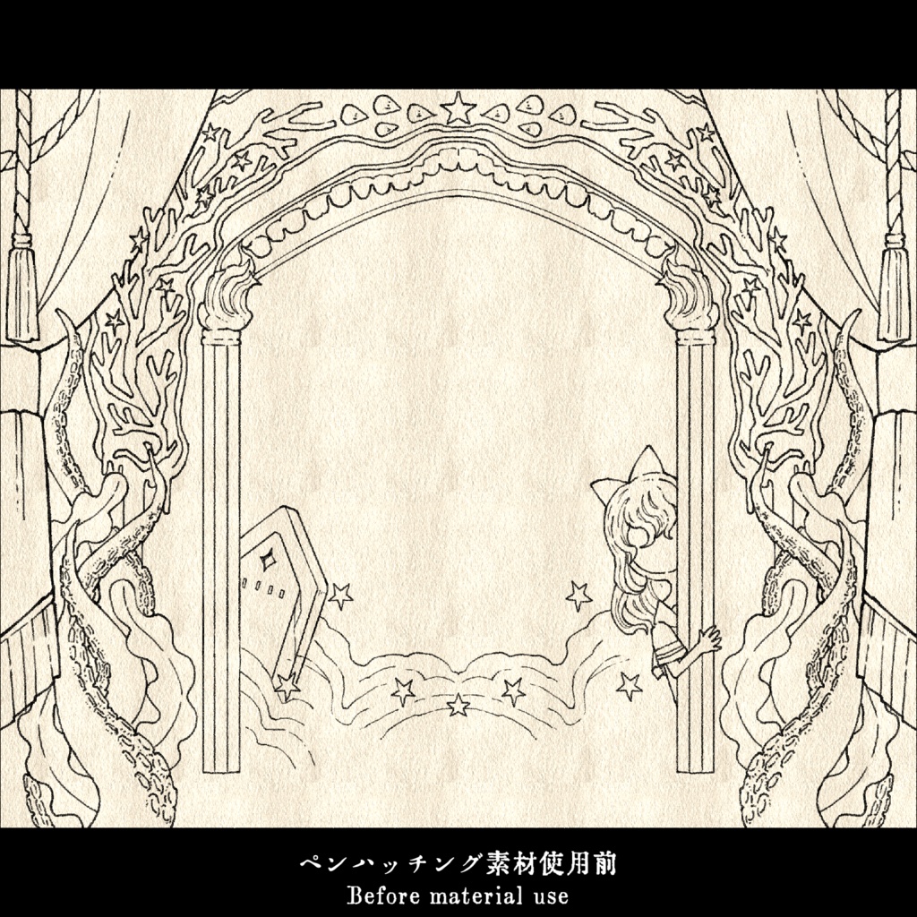 ペンハッチング集