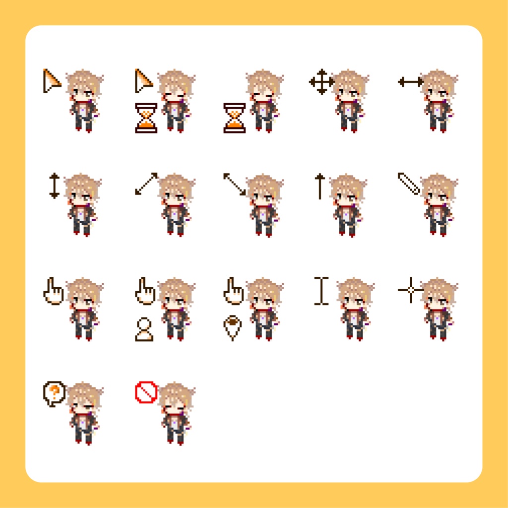 伏見ガク　マウスカーソル