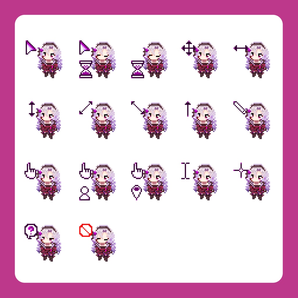 壱百満天原サロメ　マウスカーソル