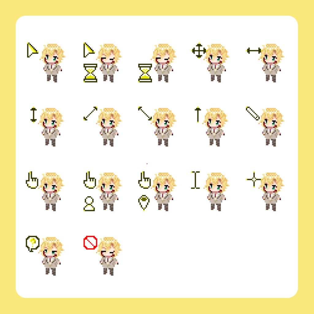 卯月コウ　マウスカーソル