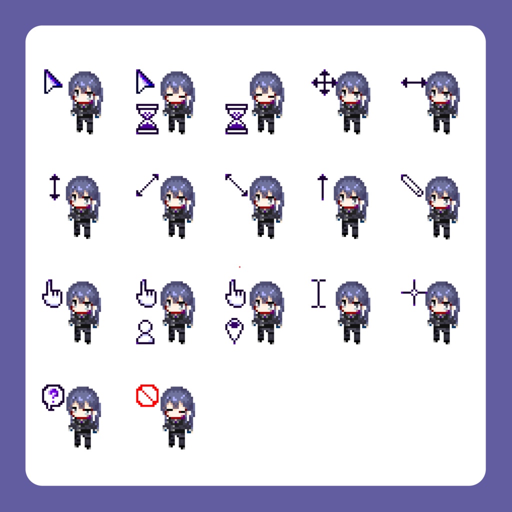 長尾景　マウスカーソル