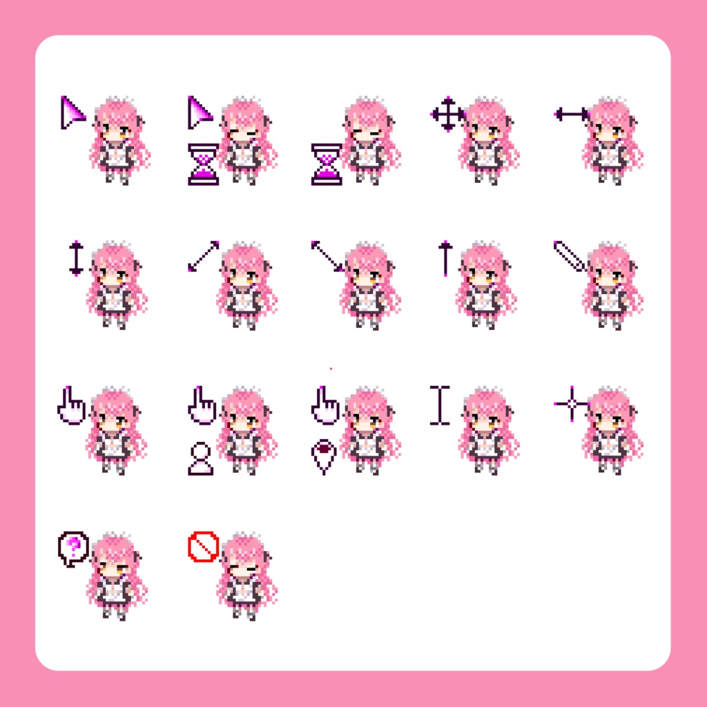 愛園愛美　マウスカーソル