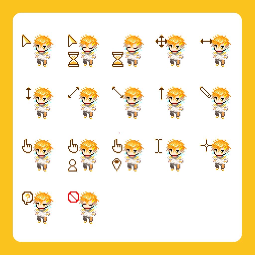 宇佐美リト　マウスカーソル