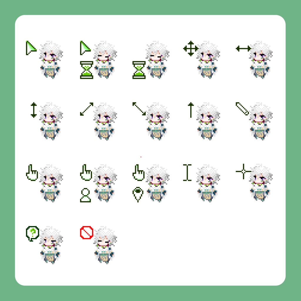 叢雲カゲツ　マウスカーソル