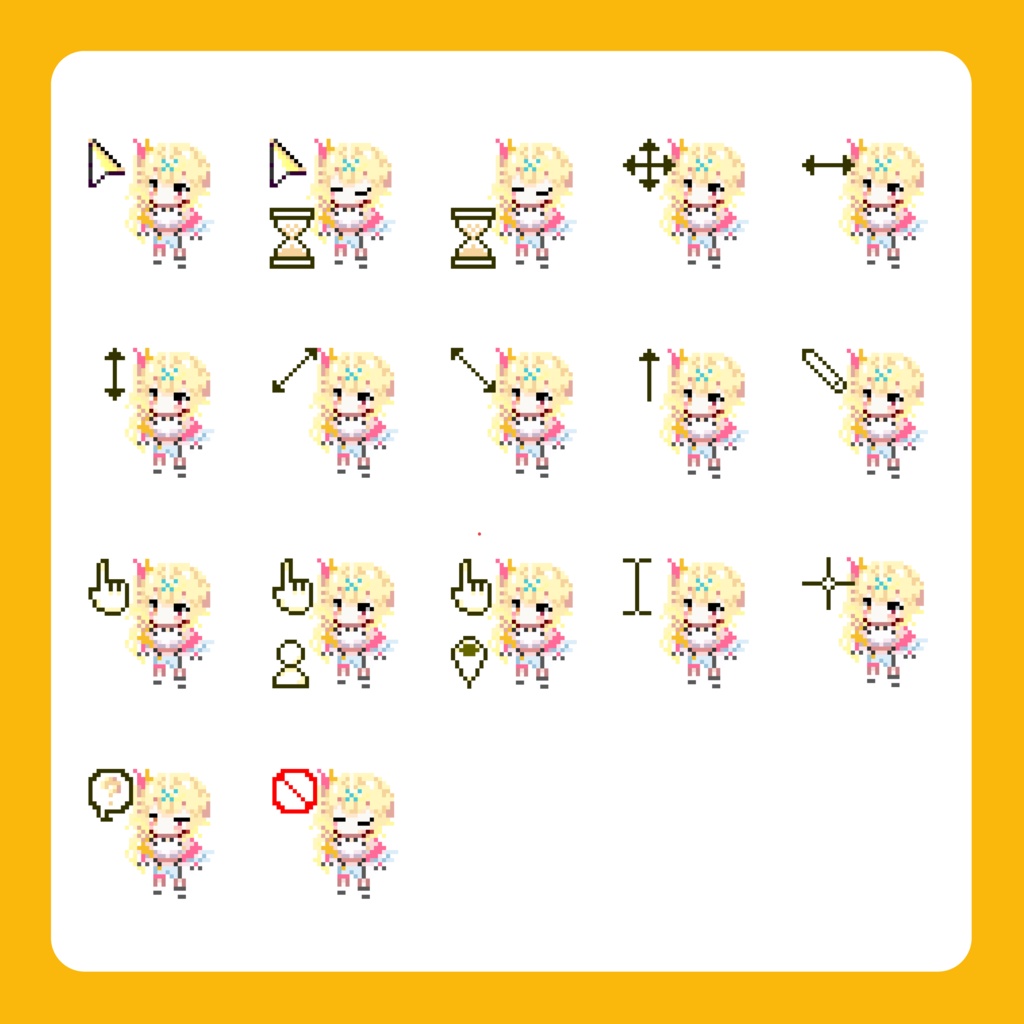 星川サラ　マウスカーソル