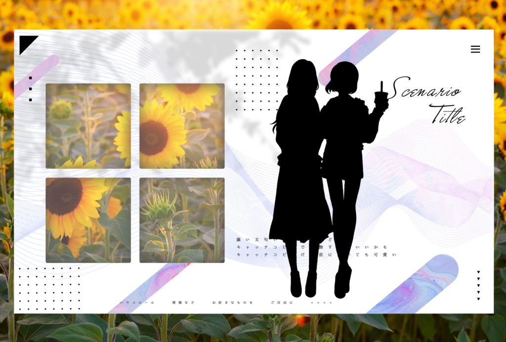 ココフォリア用 ▼ 貼るだけシンプル部屋