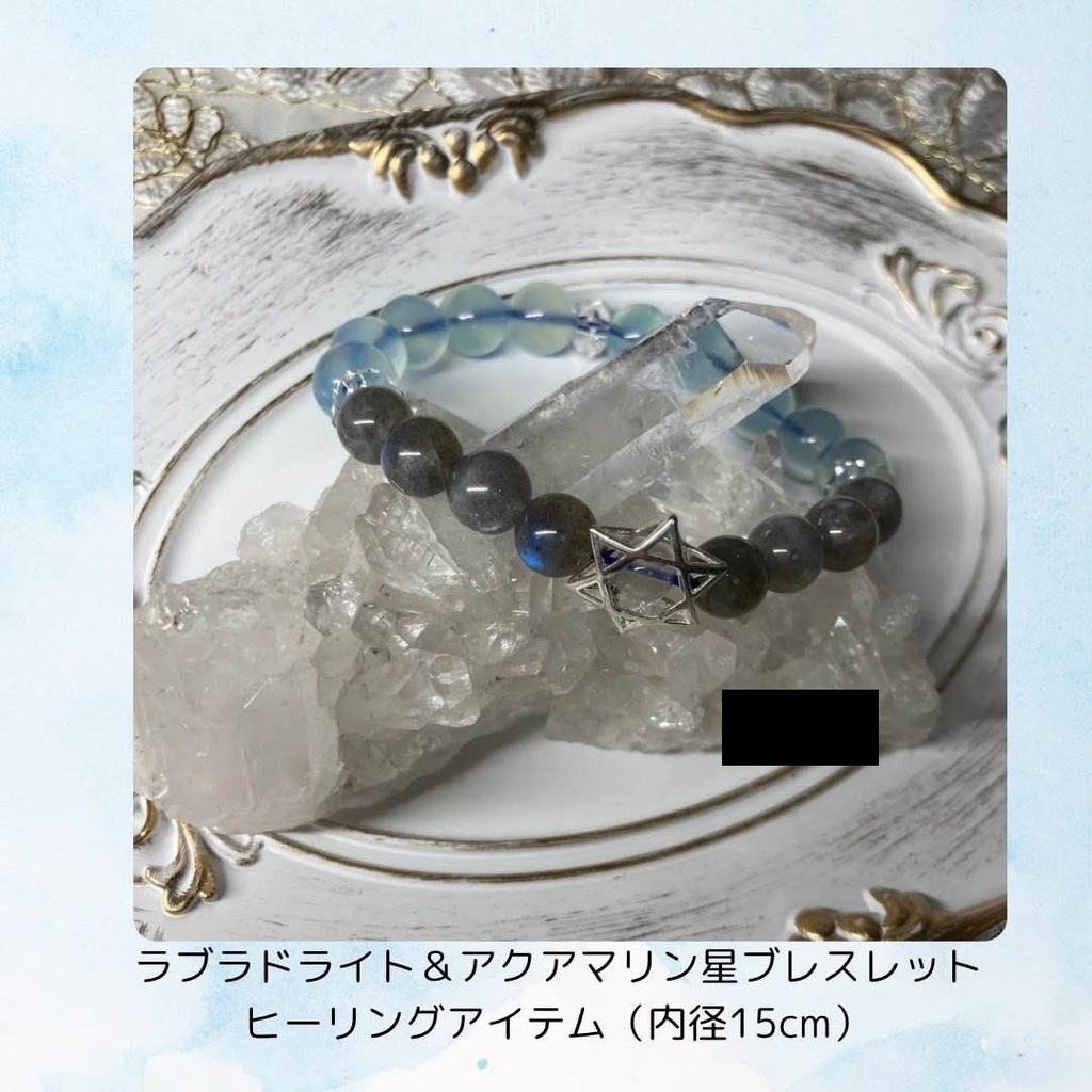 天然石ブレスレット