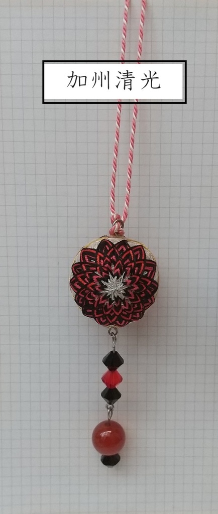 【刀剣男士】イメージ小手毬飾り