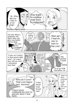 【DL English ver.・web】君に恋をしてるんだ!