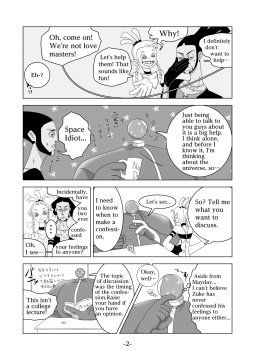 【DL English ver.・web】君に恋をしてるんだ!