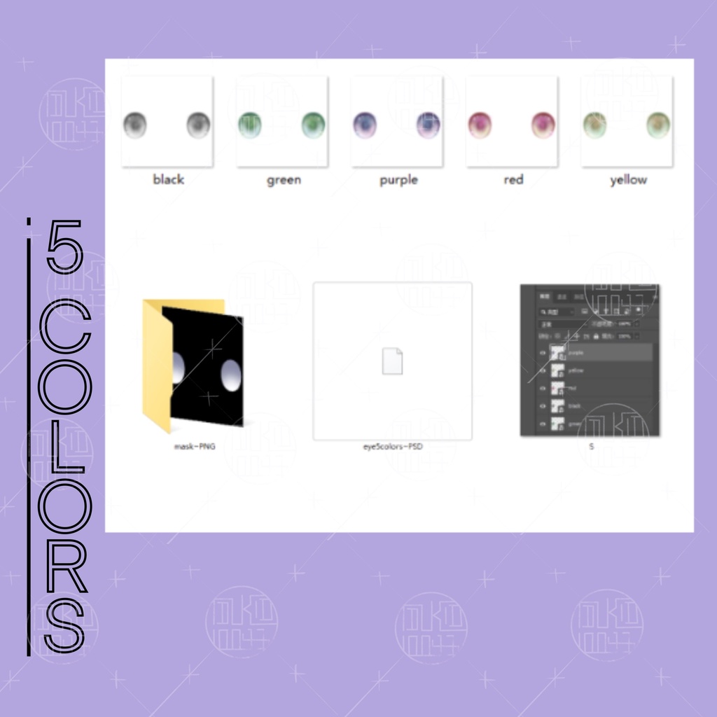 ✙vrc✙「更新」目テクスチャー✙水泡∔eye texture∔FOR Moe Kikyo Selestiaセレスティア