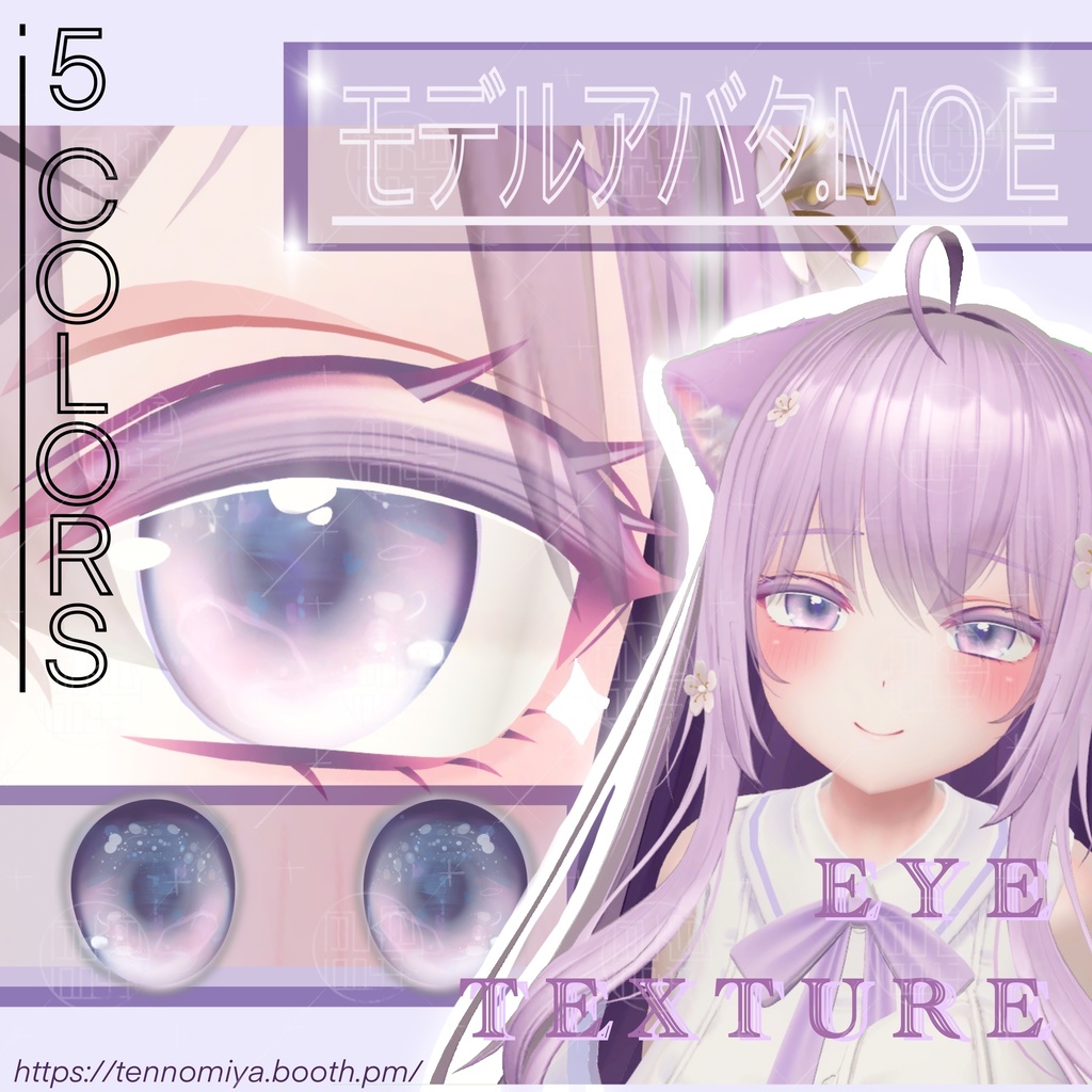✙vrc✙「更新」目テクスチャー✙水泡∔eye texture∔FOR Moe Kikyo Selestiaセレスティア