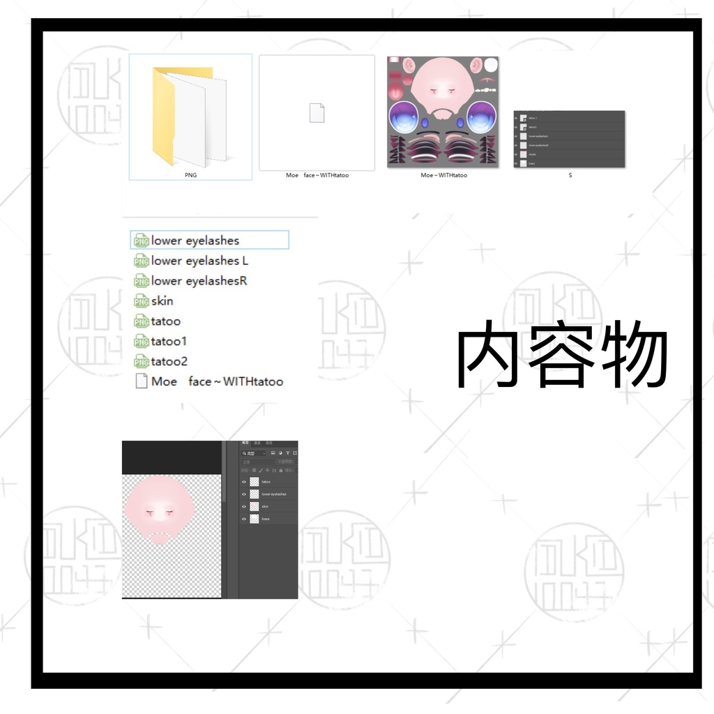 ✙vrc✙+タトゥーテクスチャー✙十+☆♥∔face+tatoo+texture∔FOR萌Moe