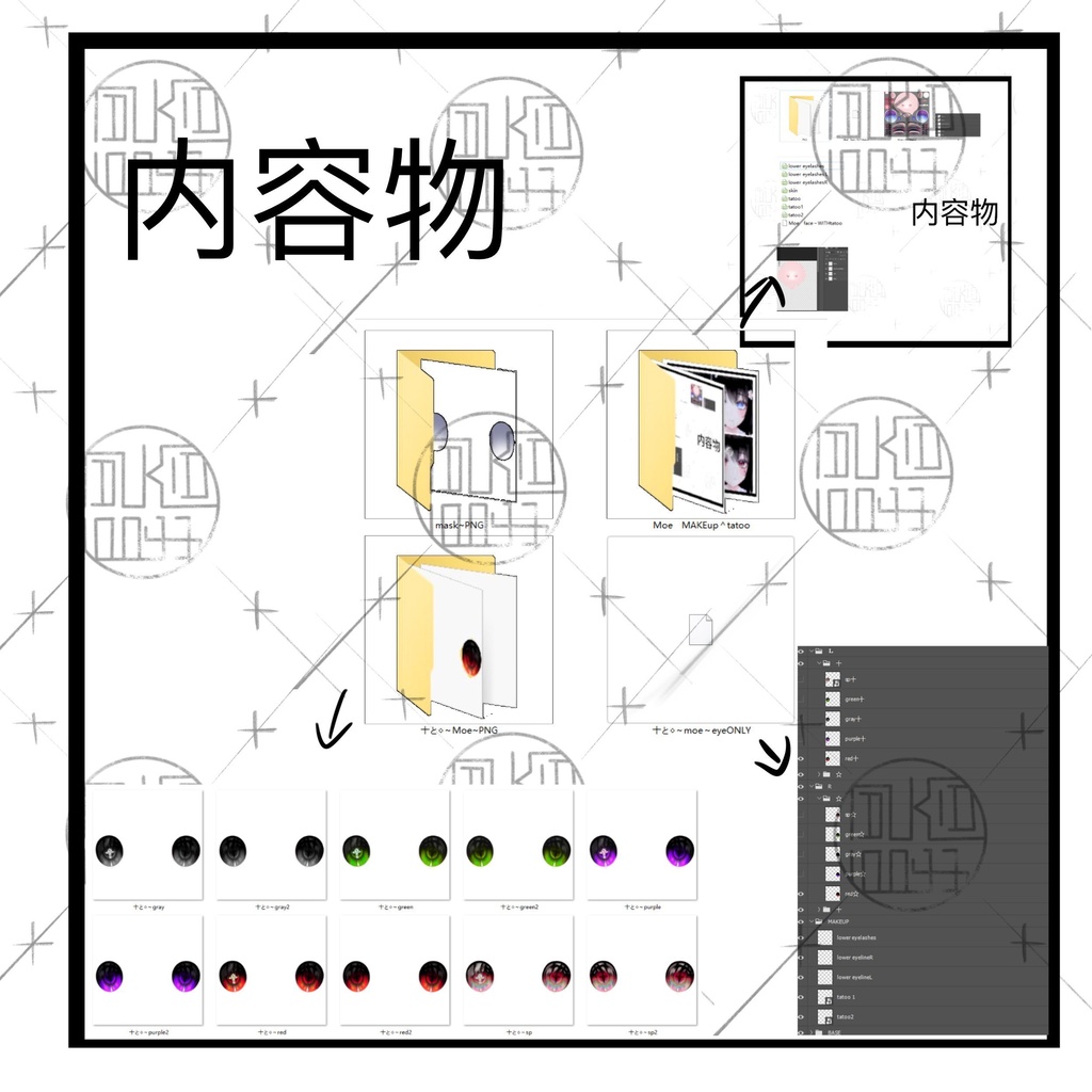 ✙vrc✙目と顔テクスチャー✙ジョーカーに祈る∔eye face tatoo texture∔FOR桔梗kikyo