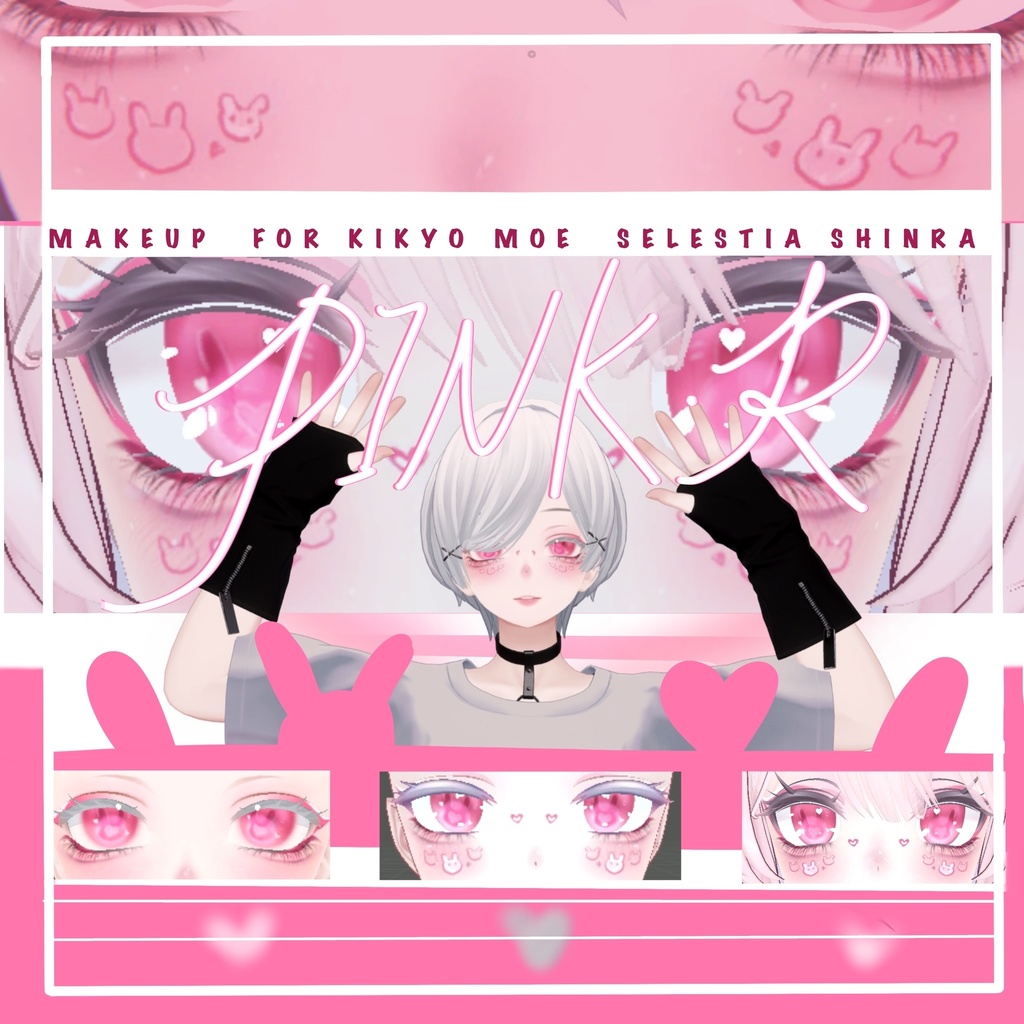 ✙化粧テキスチャ「designingmakeup+eyetexture」✙PINK`R　メークアップセットmakeup　set∔for kikyo selestia shinra moe ∔