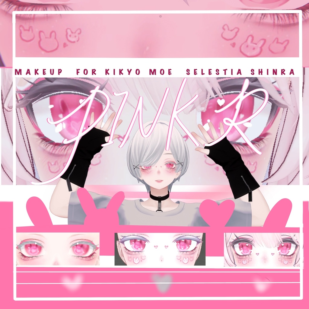 ✙化粧テキスチャFOR森羅shinra「designingmakeup+eyetexture」✙PINK`R メークアップセットmakeup set∔for kikyo selestia shinra moe ∔