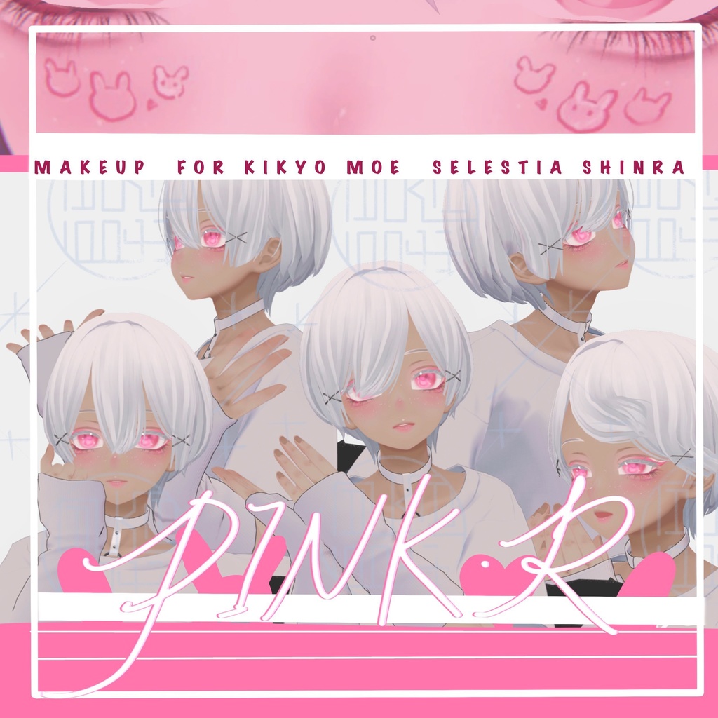 ✙化粧テキスチャFOR森羅shinra「designingmakeup+eyetexture」✙PINK`R メークアップセットmakeup set∔for kikyo selestia shinra moe ∔