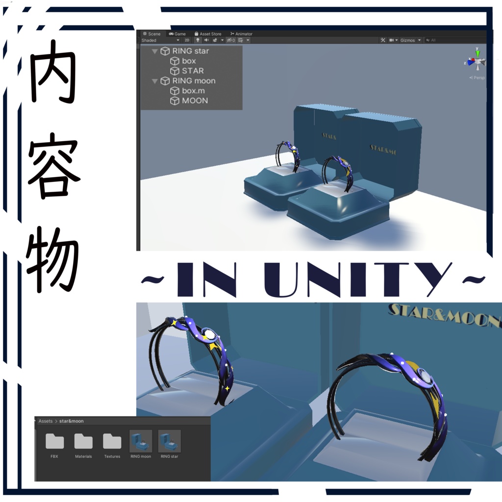 ✙vrc∔MOON&STAR∔Virtual Ring~withbox~✙アクセサリーaccessory