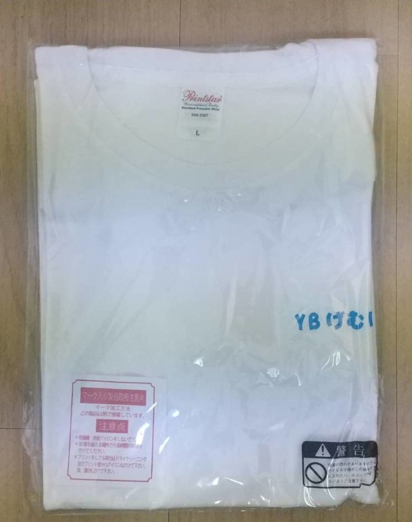 YBげむにくす!! ロゴ入りTシャツ