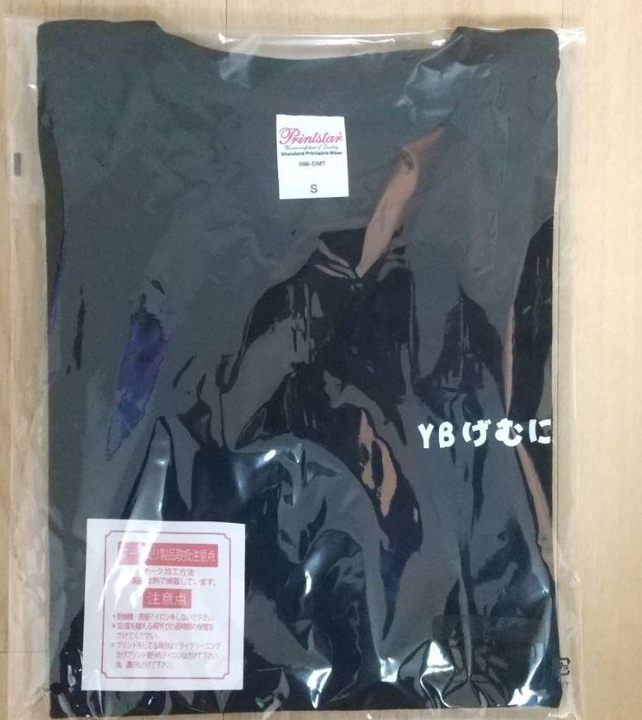 YBげむにくす!! ロゴ入りTシャツ