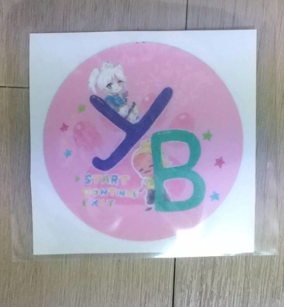 YBげむにくすシール