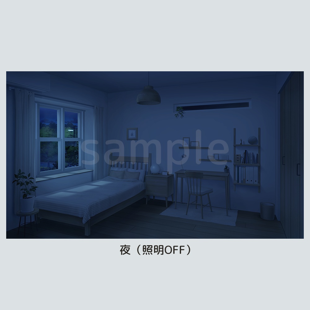 現代住宅シリーズ「部屋」