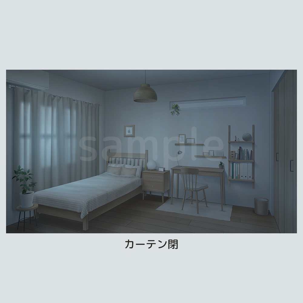 現代住宅シリーズ「部屋」