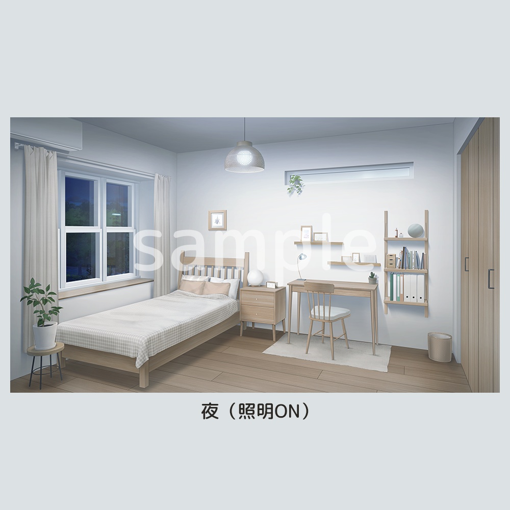 現代住宅シリーズ「部屋」