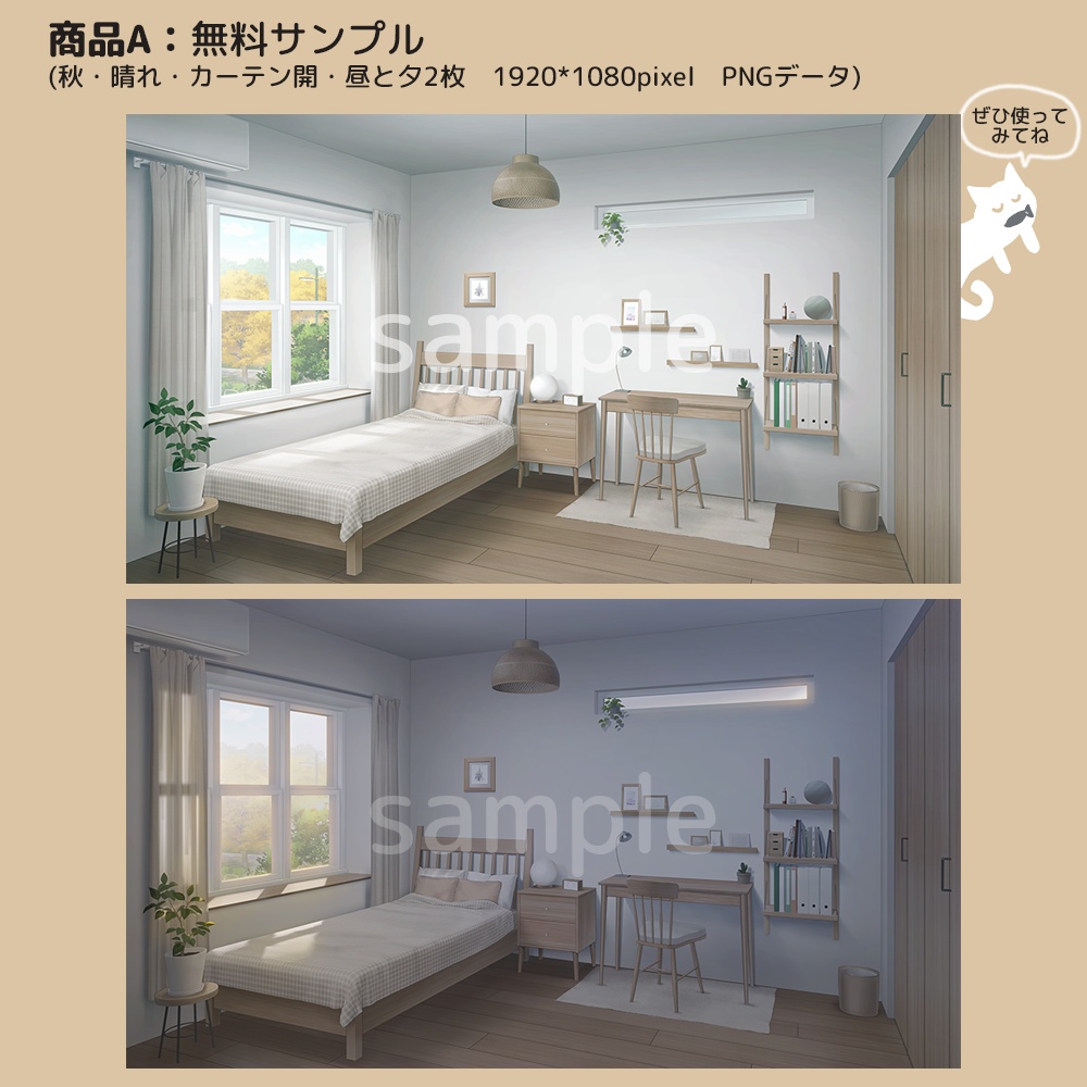 現代住宅シリーズ「部屋」