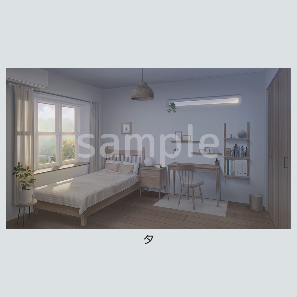 現代住宅シリーズ「部屋」