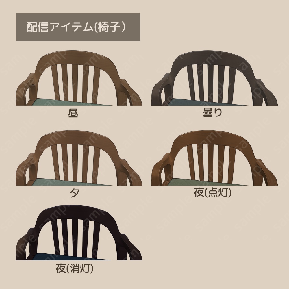 【背景素材】ファンタジーな家(配信・ゲーム制作向け)