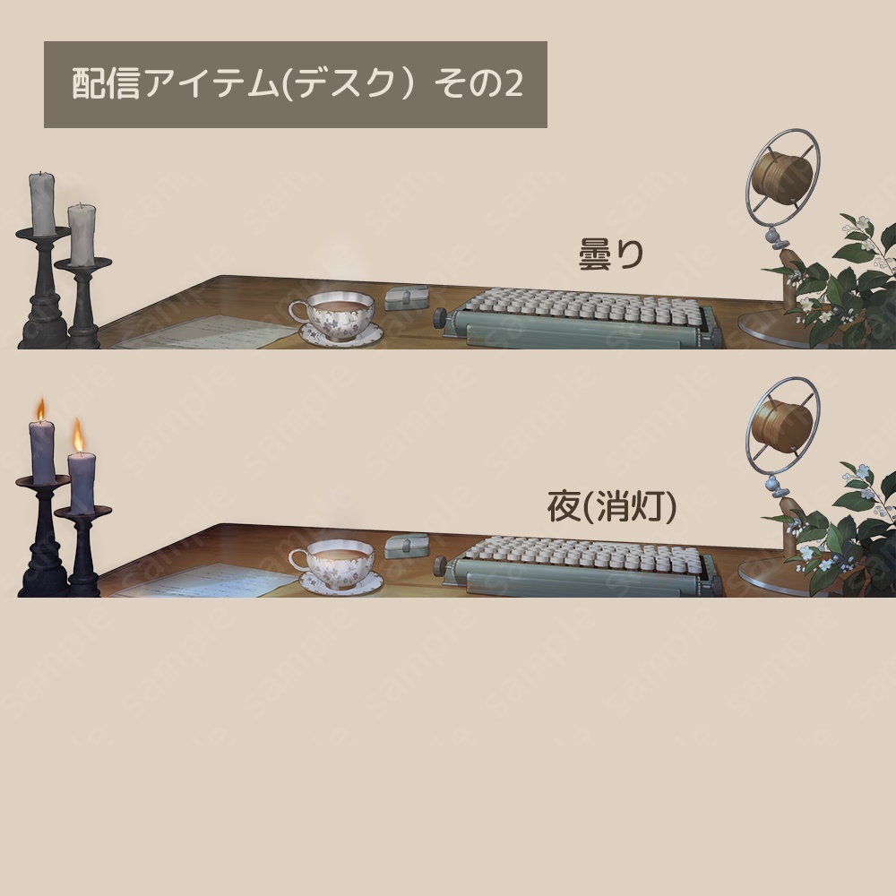 【背景素材】ファンタジーな家(配信・ゲーム制作向け)