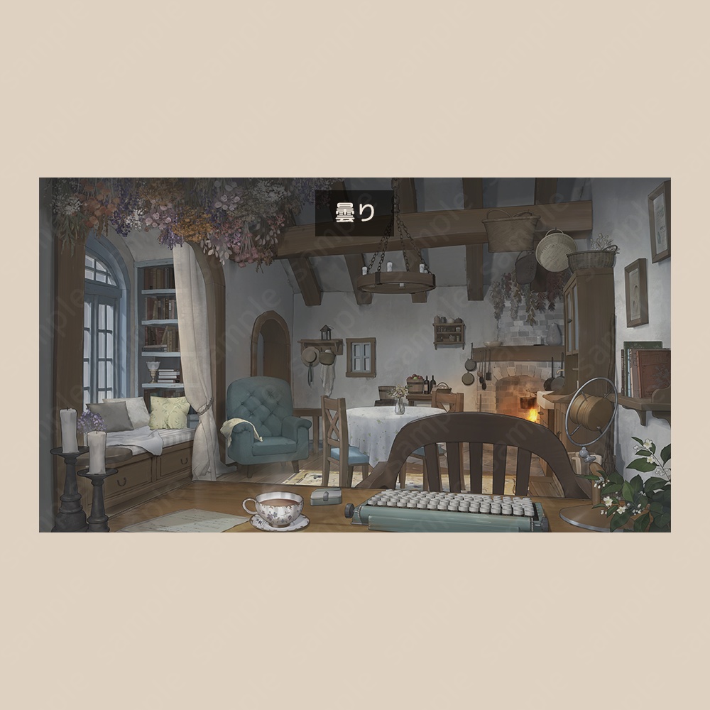 【背景素材】ファンタジーな家(配信・ゲーム制作向け)