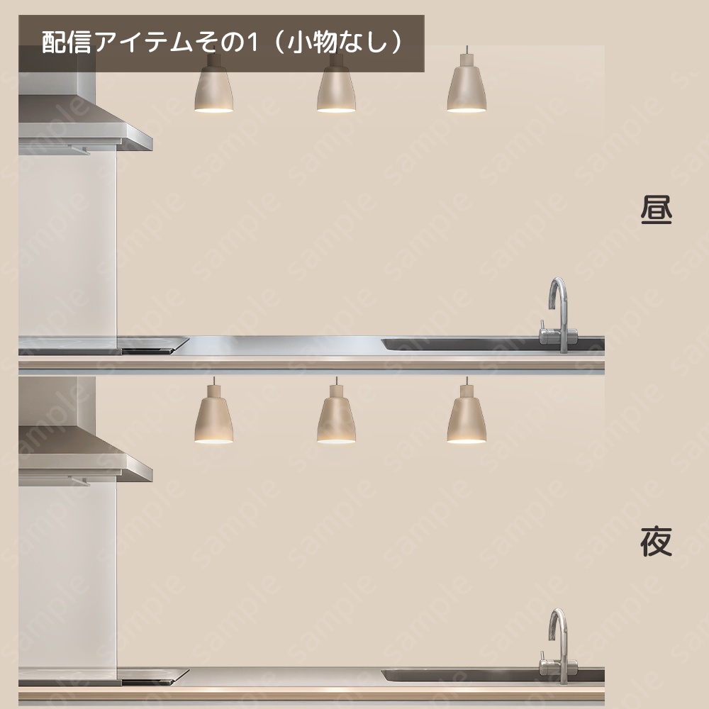 【背景素材】キッチン(配信向け)