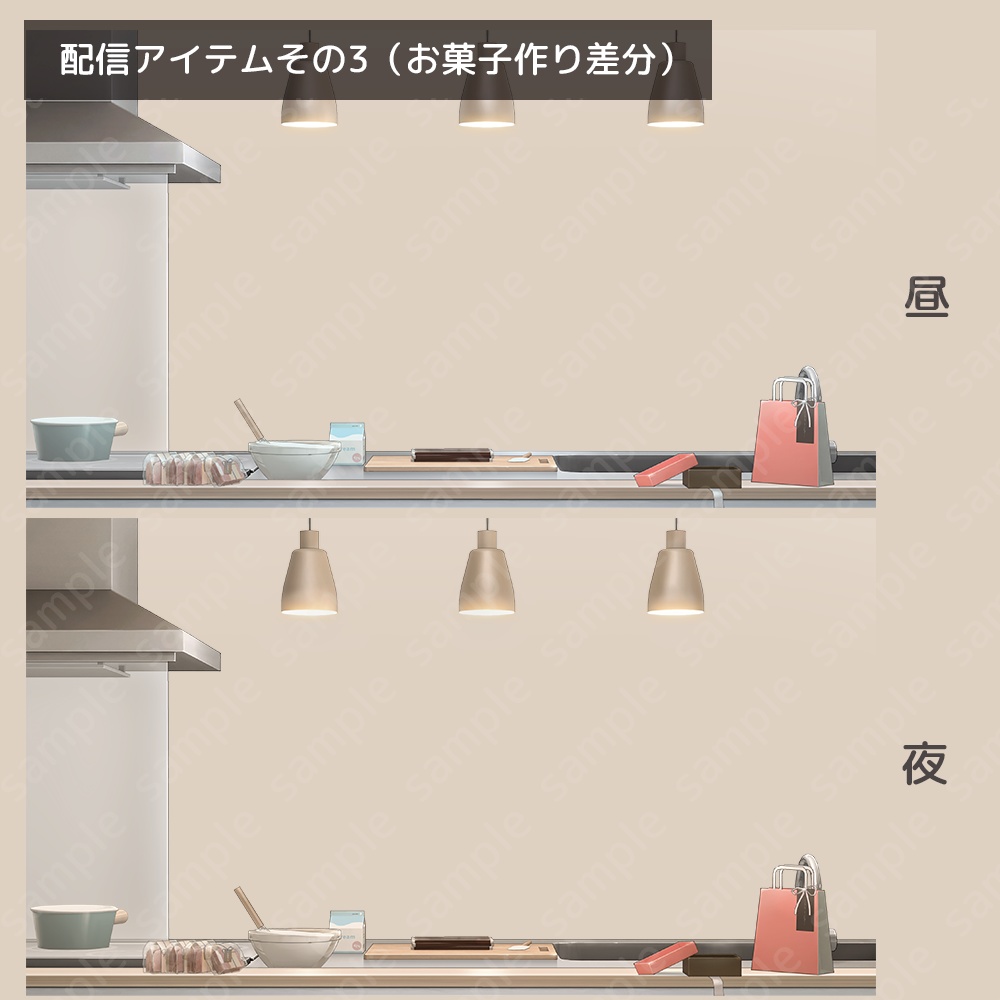 【背景素材】キッチン(配信向け)