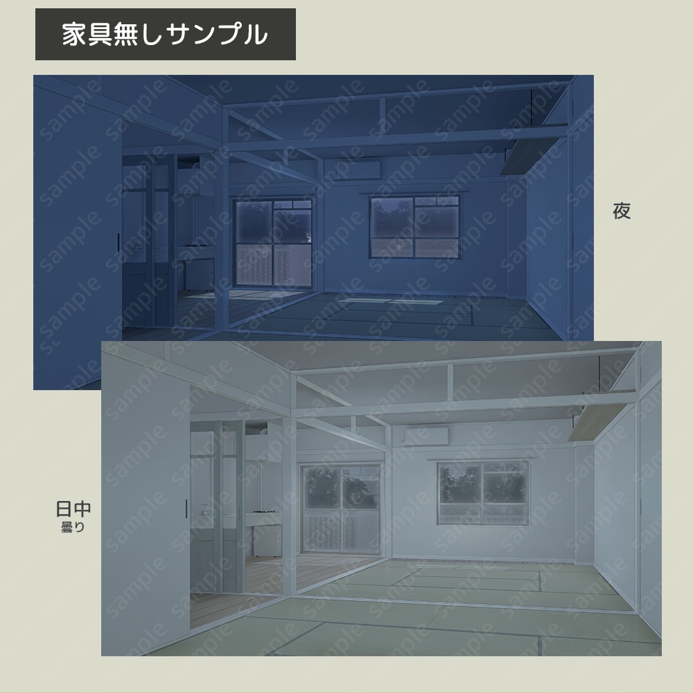 ミニマムなリノベ部屋