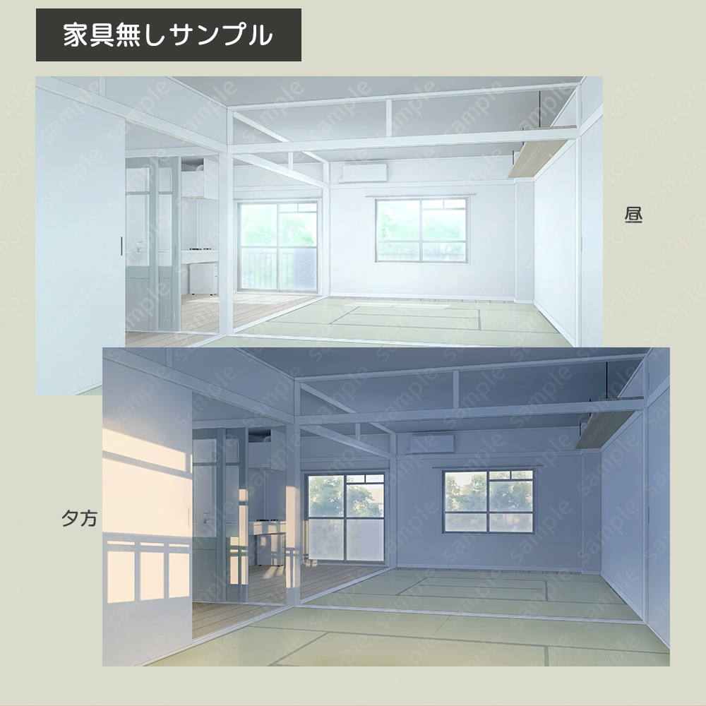 ミニマムなリノベ部屋