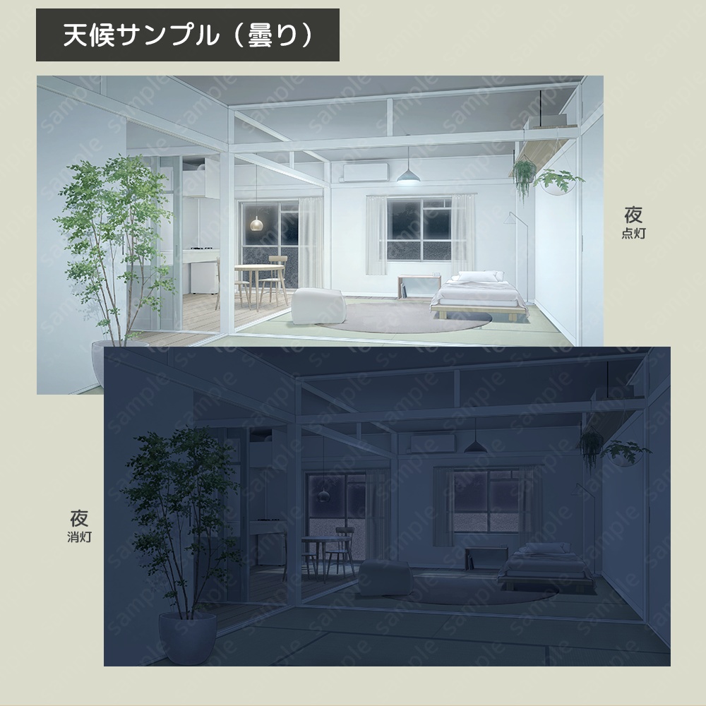 ミニマムなリノベ部屋