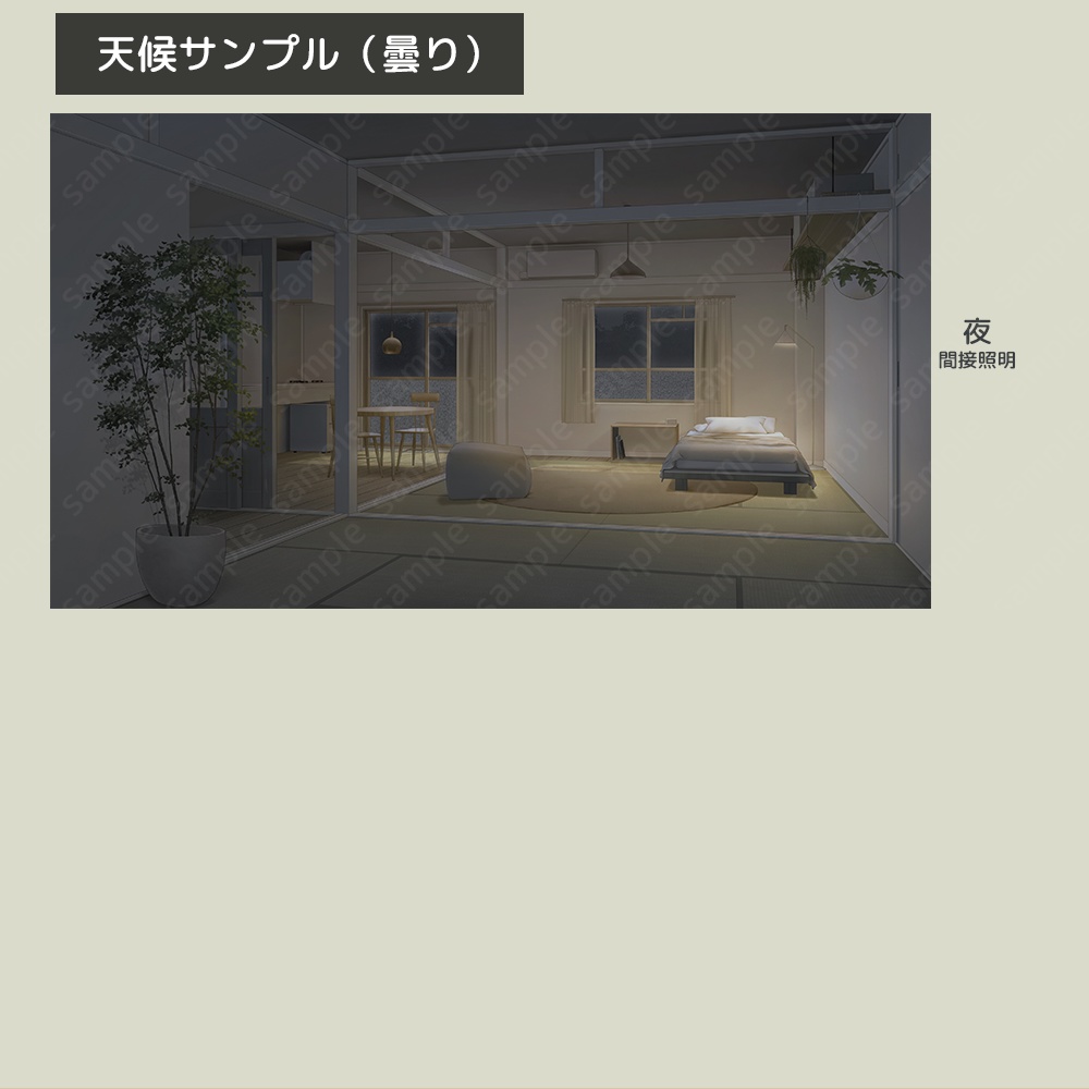 ミニマムなリノベ部屋