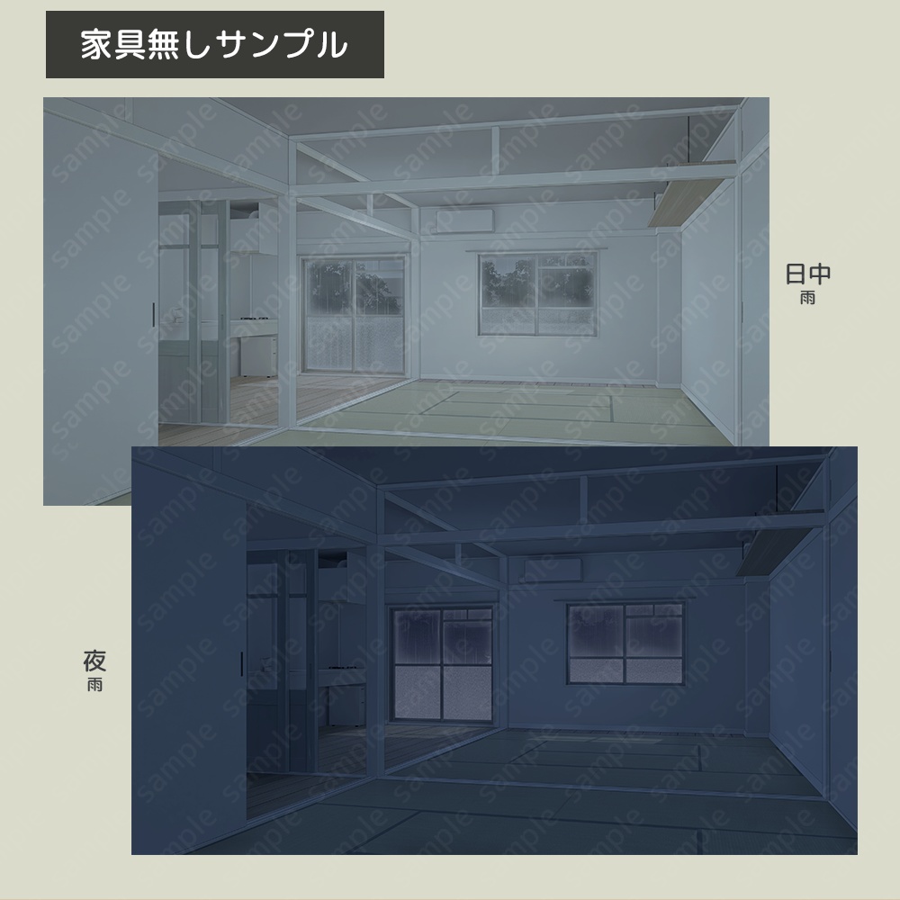 ミニマムなリノベ部屋