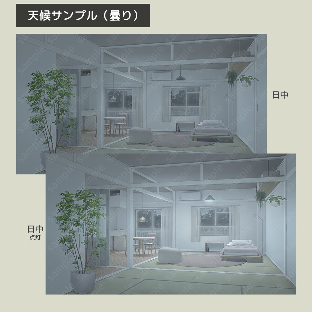 ミニマムなリノベ部屋