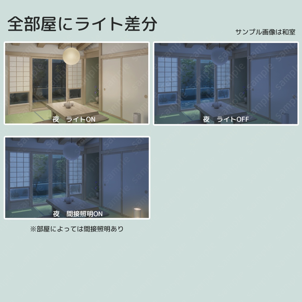 【背景素材】現代住宅セット