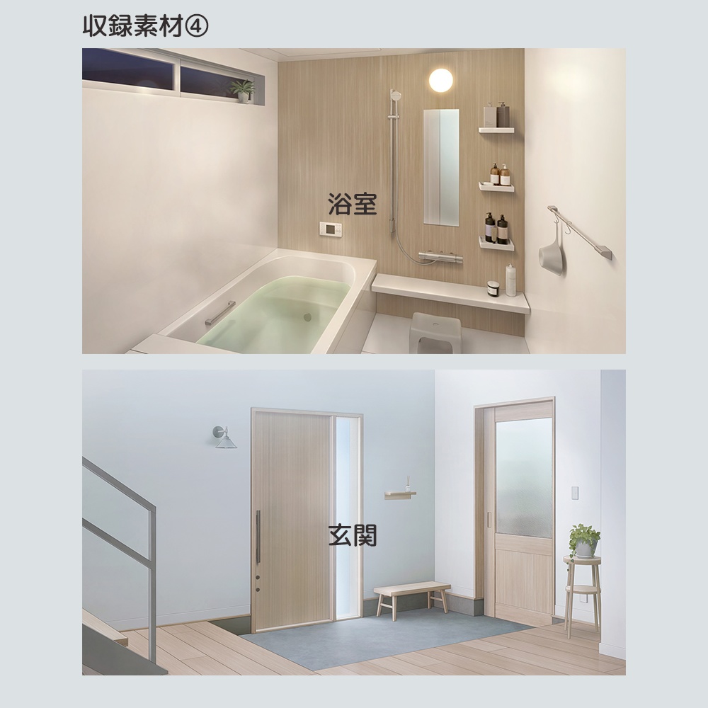 【無料版】現代住宅セット【背景素材集】