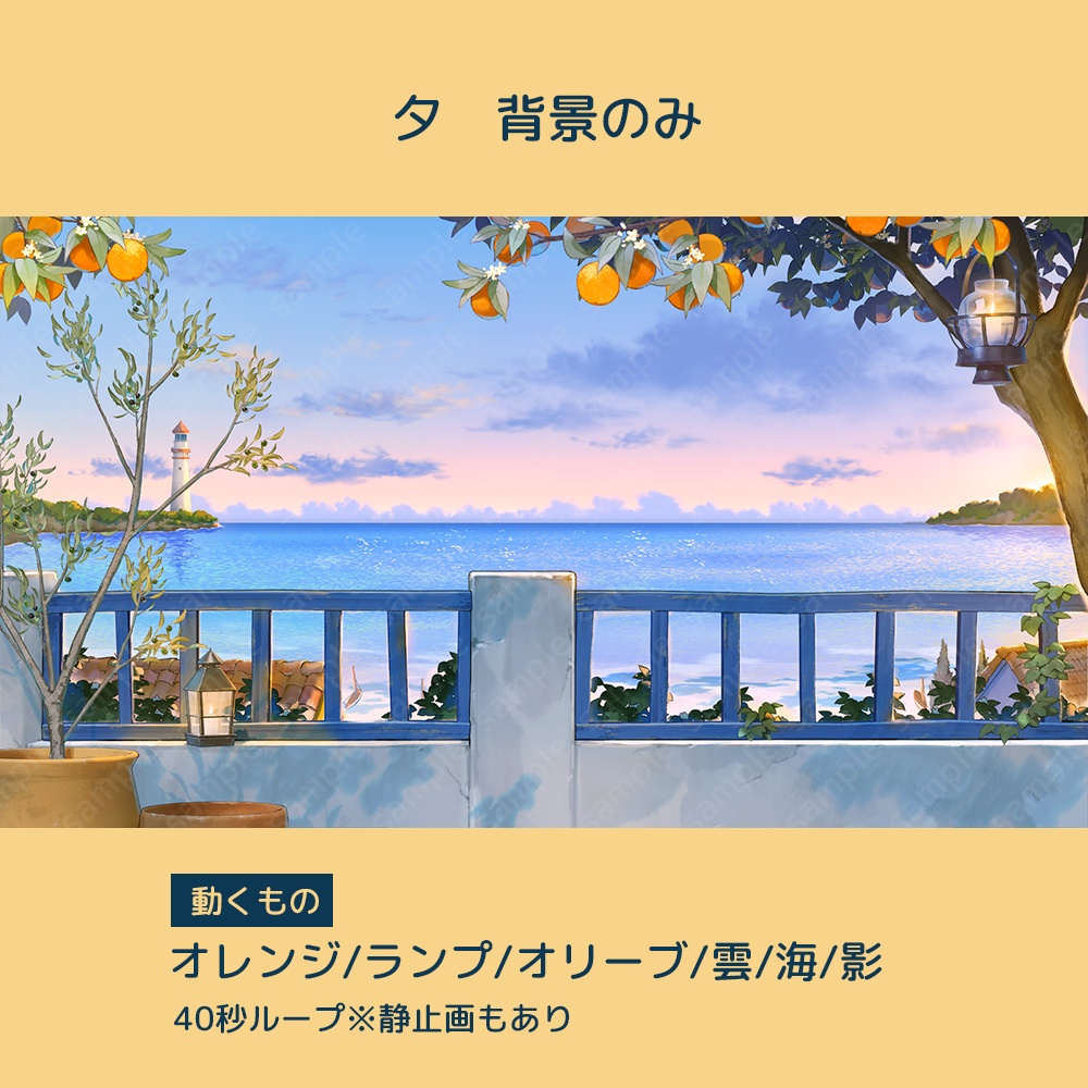 【動く背景素材】海が見えるカフェ(配信向け)