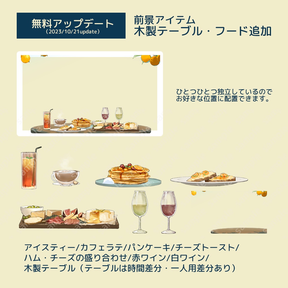 【動く背景素材】海が見えるカフェ(配信向け)