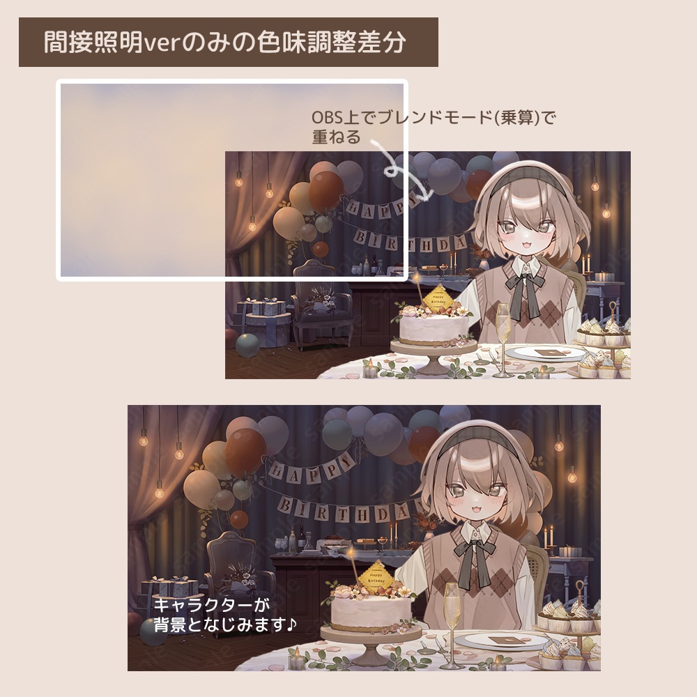 【動く背景素材】アンティークな記念日部屋